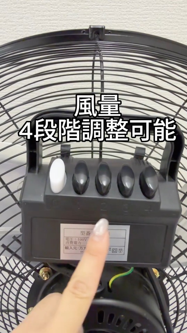Amazon.co.jp: サンパーシー 業務用大型扇風機 最大風速約480m 3枚羽根